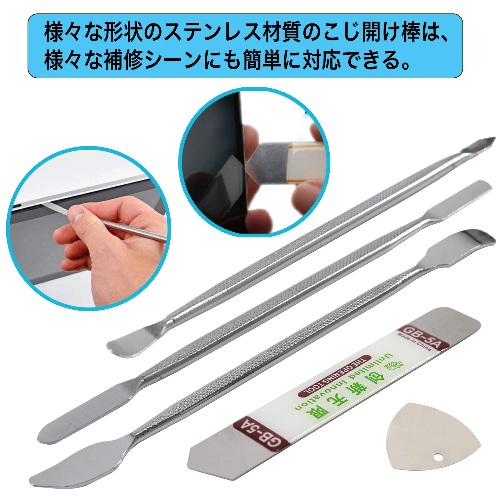 開腹 分解修理ツールキット オープニングツール 携帯修理ツール Amazon.co.jp: Goosom 携帯修理ツール スマホ 分解ツール バッテリー